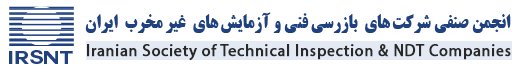 Iranian Society of Technical Inspection & NDT companies