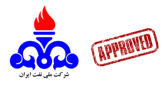 تایید-صلاحیت-شرکت-ملی-گاز-ایران