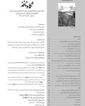 شماره-سه