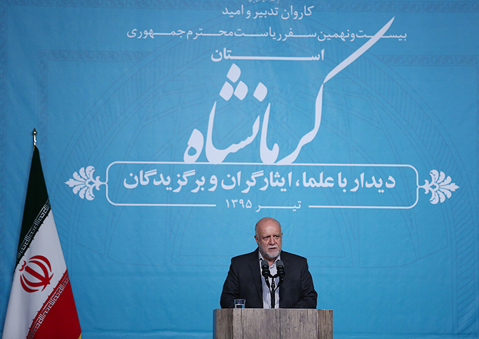 وزیر نفت - کرمانشاه