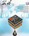 شماره-6،7،8-بهار-93