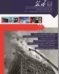 نشریه-نگاه-نافذ-شماره-35،34،33-پاییز-و-زمستان-95 نشریه-نگاه-نافذ-شماره-35،34،33-پاییز-و-زمستان-95