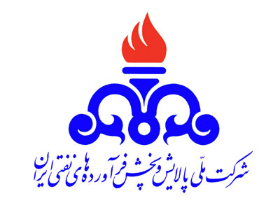 تعمیرات اساسی پالایشگاه‎ها