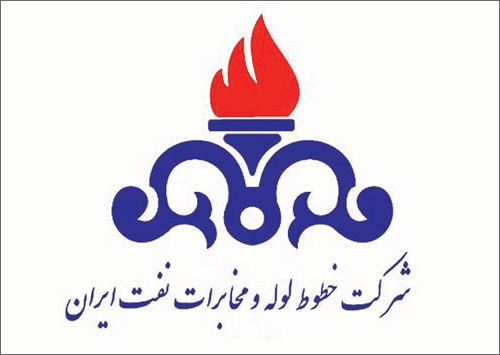 شرکت خطوط لوله و مخابرات نفت