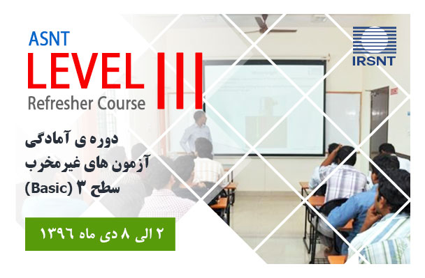 asnt level 3 Refresher Course
