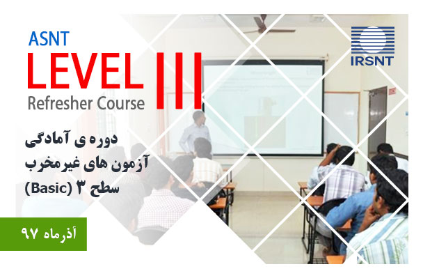 asnt level 3 Refresher Course