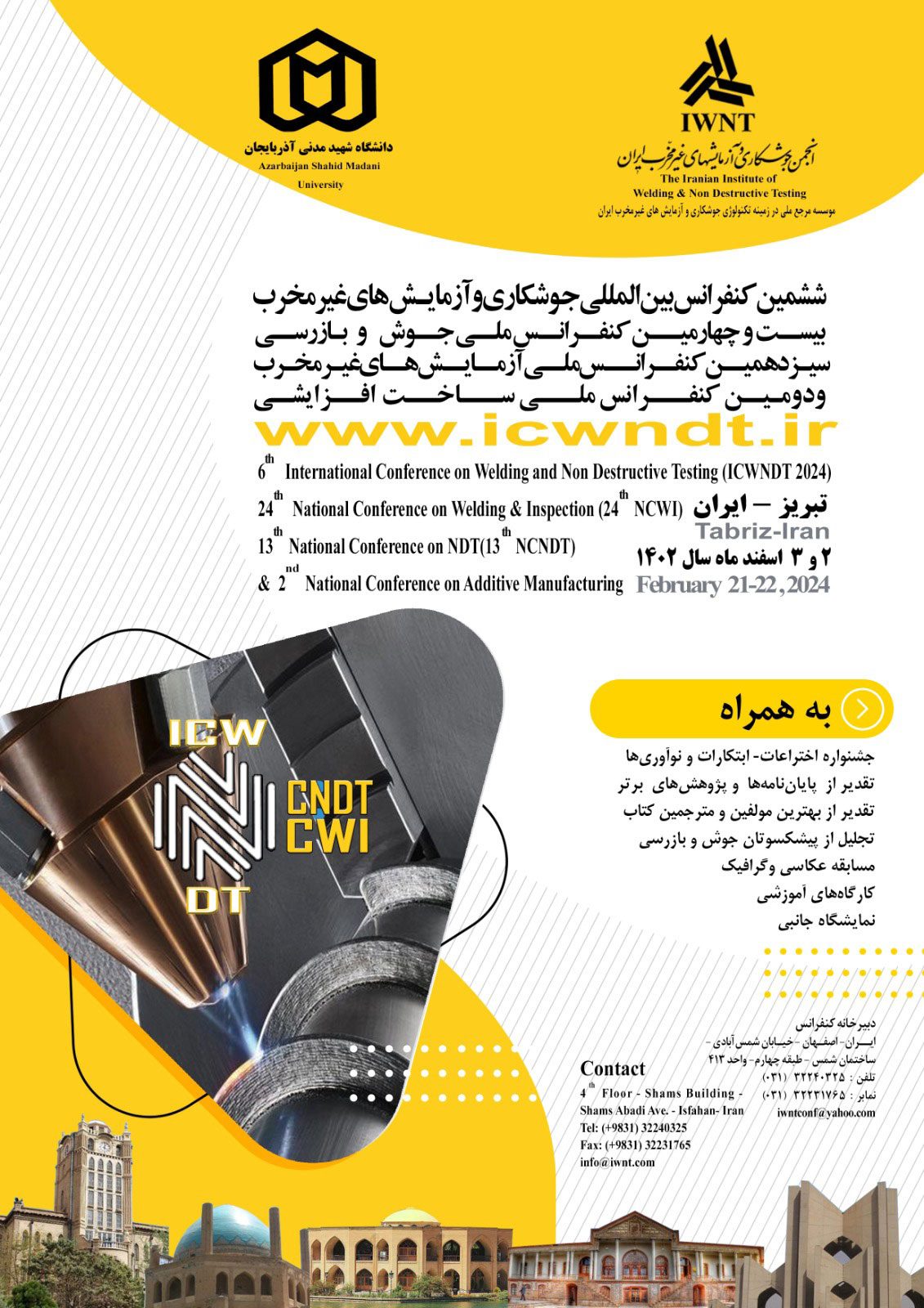 ششمین-کنفرانس-بین-المللی-جوشکاری-و-آزمایش-های-غیر-مخرب ششمین کنفرانس بین المللی جوشکاری و آزمایش های غیر مخرب