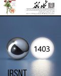 پاییز-و-زمستان-1402 شماره-۵۵و۵۶-پاییز و زمستان-۱۴۰۲