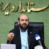 گزارش-تصویری-نشست-سازمان-ملی-استاندارد-و-انجمن-صنفی-(1) گزارش-تصویری-نشست-سازمان-ملی-استاندارد-و-انجمن-صنفی-(1)