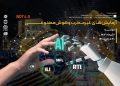 نخستین رویداد تخصصی «آزمایش‌های غیرمخرب و هوش مصنوعی»