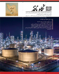 بهار-و-تابستان-1404 شماره-۶۱ و۶۲-بهار و تابستان-۱۴۰۴